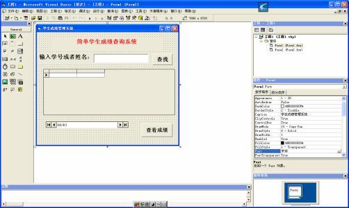 啟動(dòng)vb,出現(xiàn) Automation錯(cuò)誤定義的應(yīng)用程序或?qū)ο箦e(cuò)誤 該如何解決